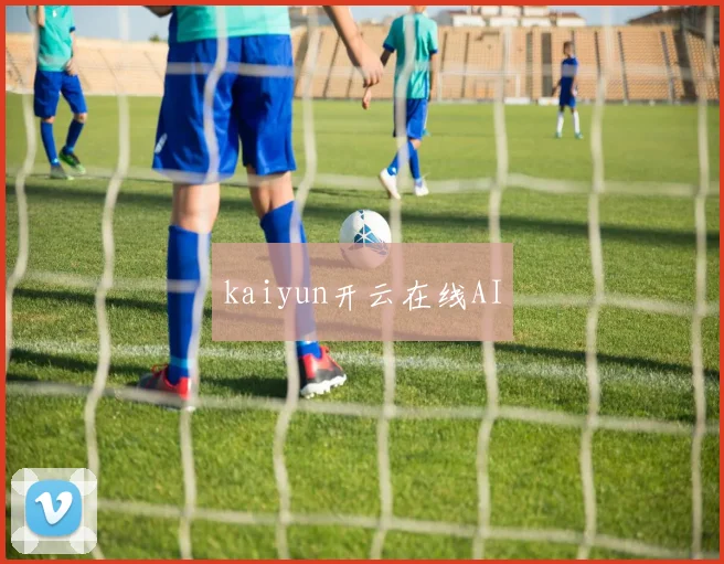 kaiyun开云在线AI