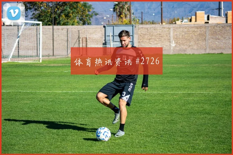 霍伊伦C罗同场爆发U20世界杯全场沸腾